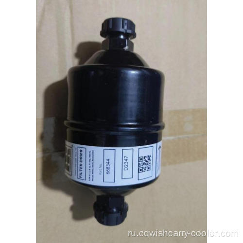 Более сухой фильтр Thermo King 614676